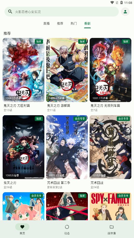 PiliPala(bվ������app)v1.0.6 ���°�