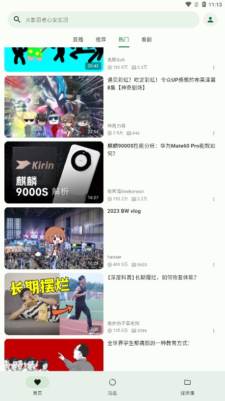 PiliPala(bվ������app)v1.0.6 ���°�