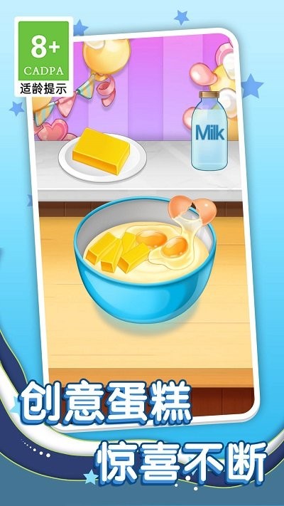 ��ʳ���v1.0.1 ��׿��