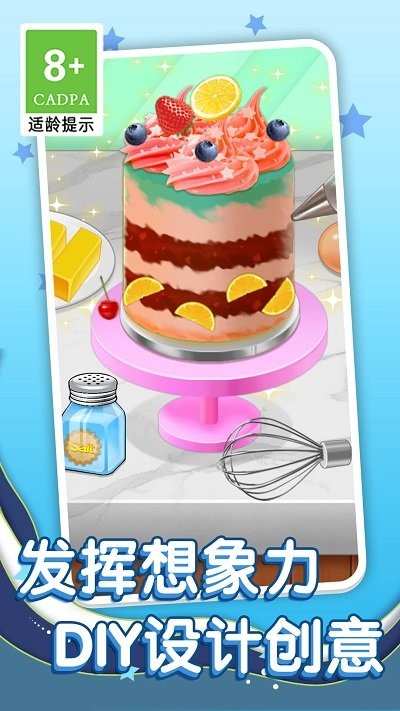 ��ʳ���v1.0.1 ��׿��