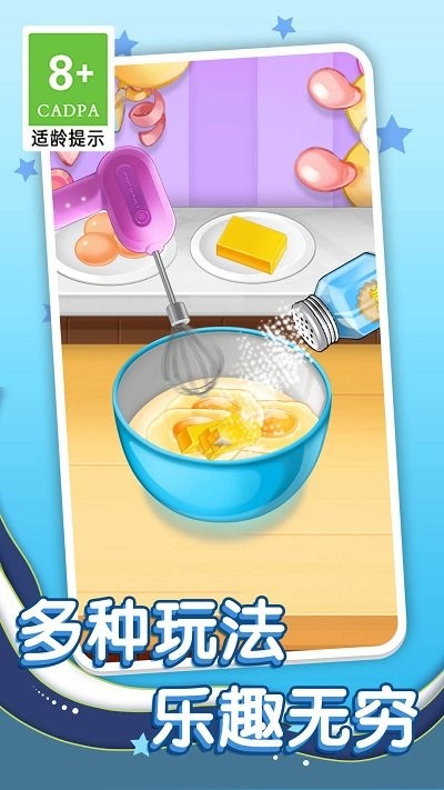 ��ʳ���v1.0.1 ��׿��