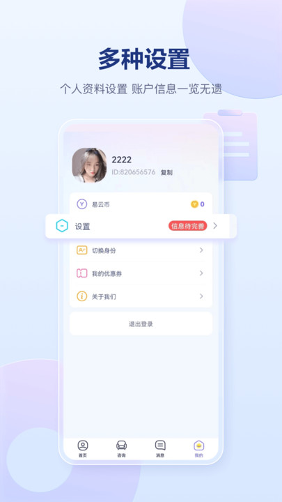 ���v3.3.1 �ٷ���