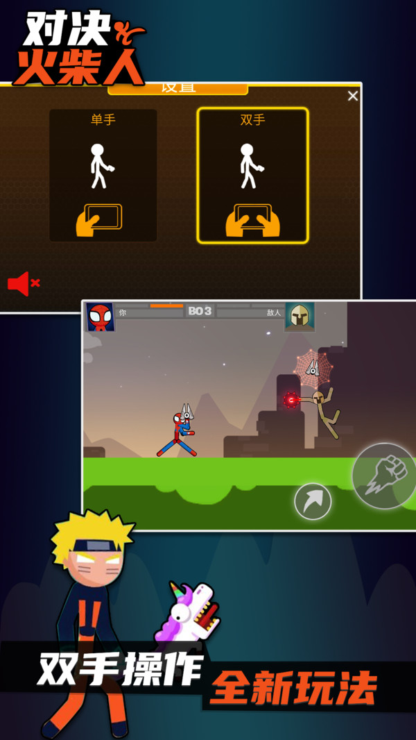 Stick Battle Gamev0.4.9 ���°�