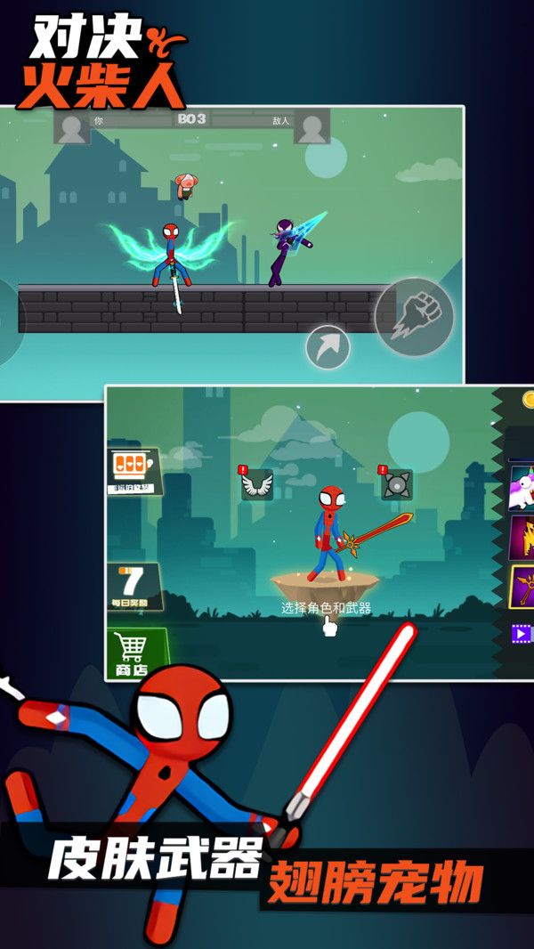 Stick Battle Gamev0.4.9 ���°�