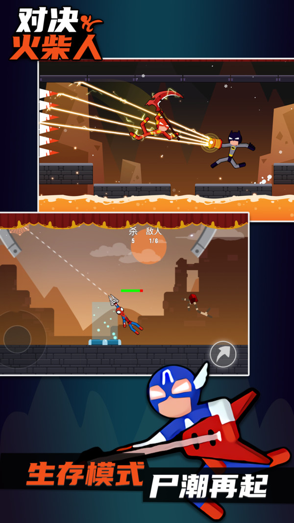 Stick Battle Gamev0.4.9 ���°�