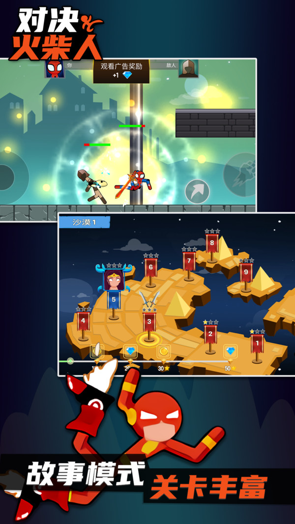 Stick Battle Gamev0.4.9 ���°�