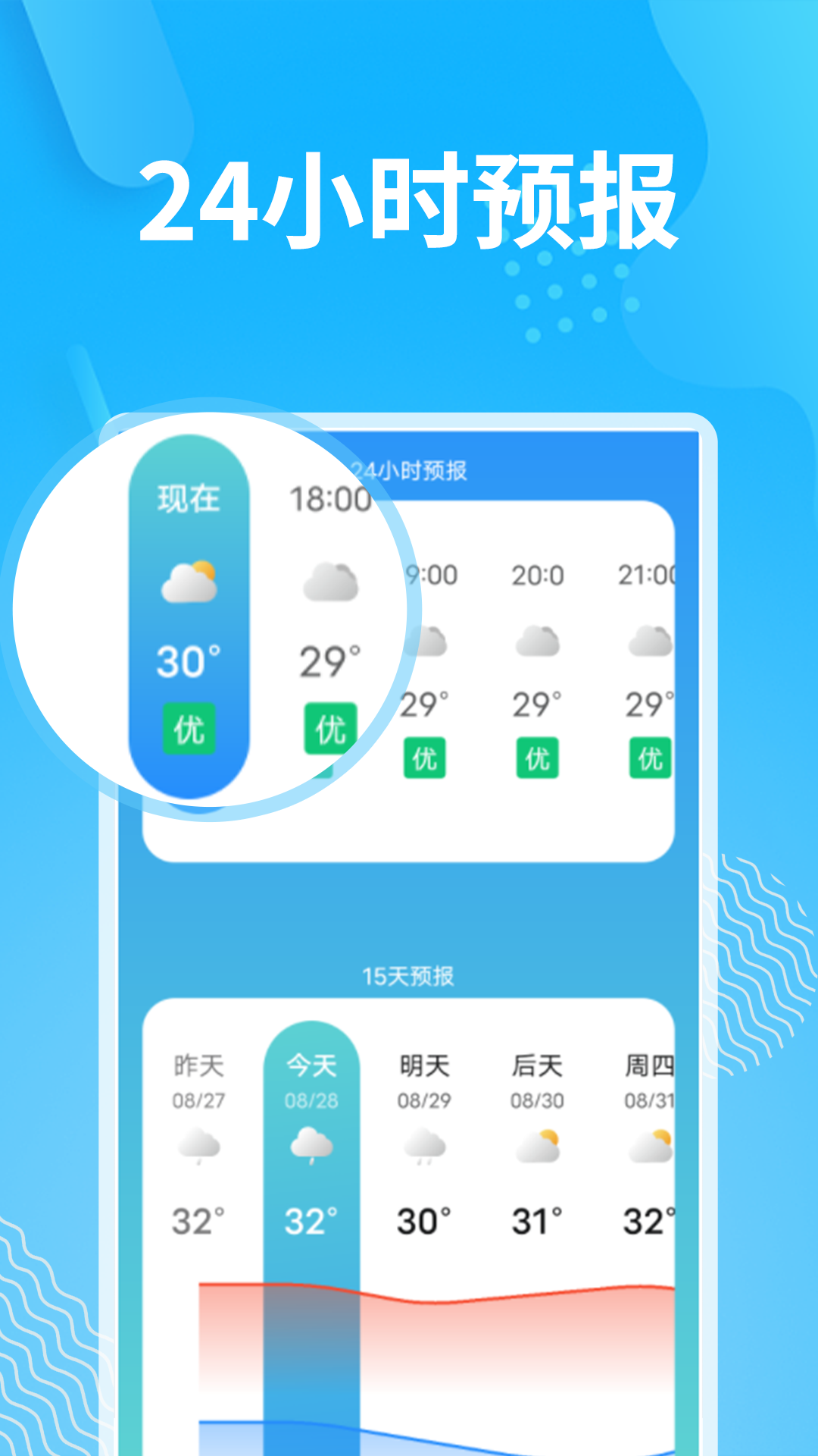 ѩ����������v1.0.0 �ٷ���