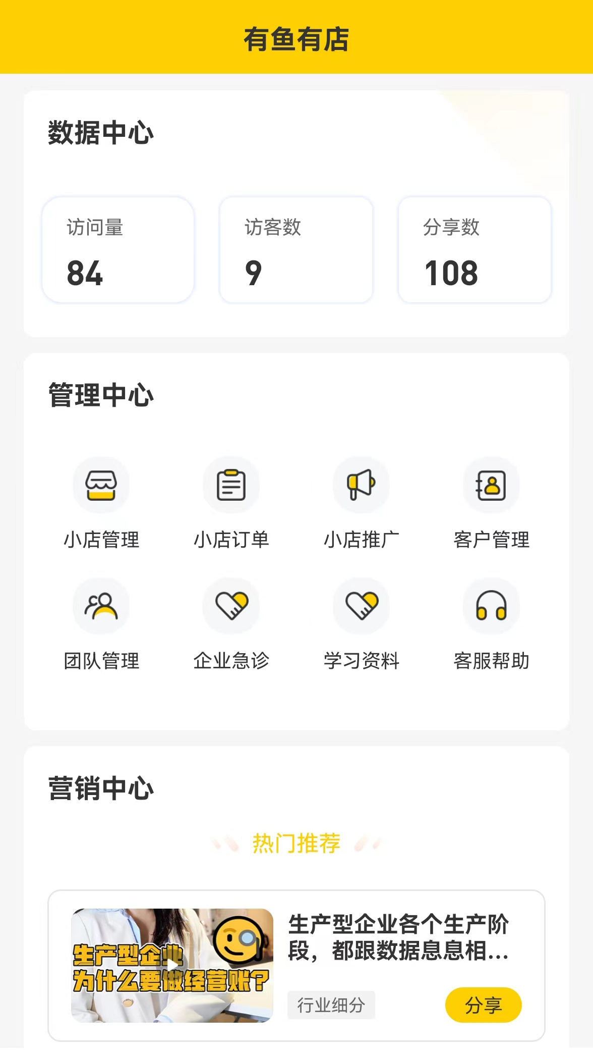 �в�����v5.2.0 ���°�