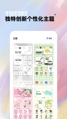 ����С���appv1.7.0 ��׿��