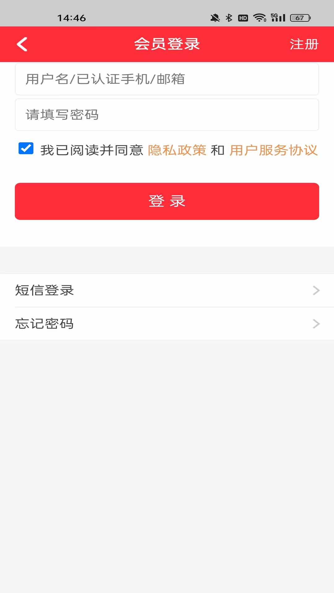 ��ˮ��������appv2.1 ���°�