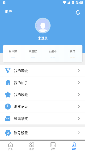 ��������appv1.3.4 ���°�