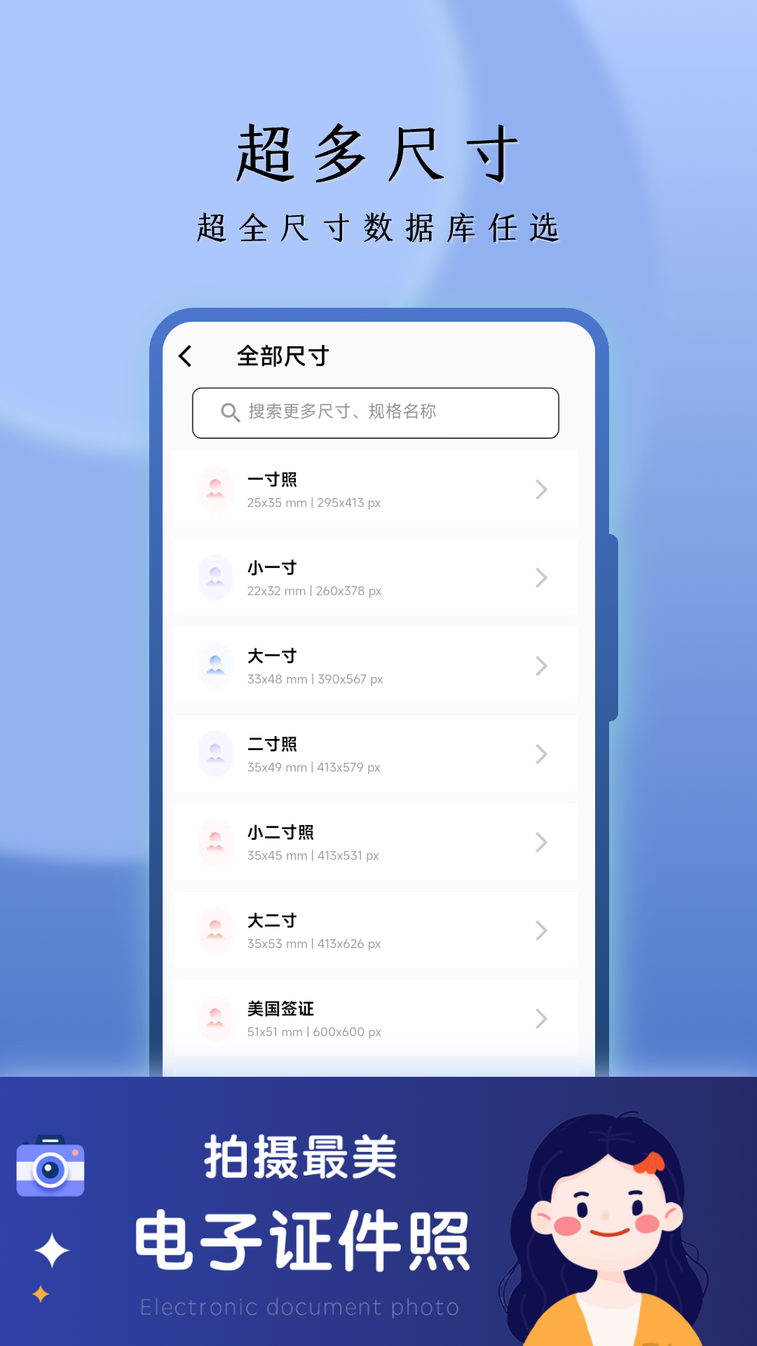 ����֤����v5.0.7 ���°�