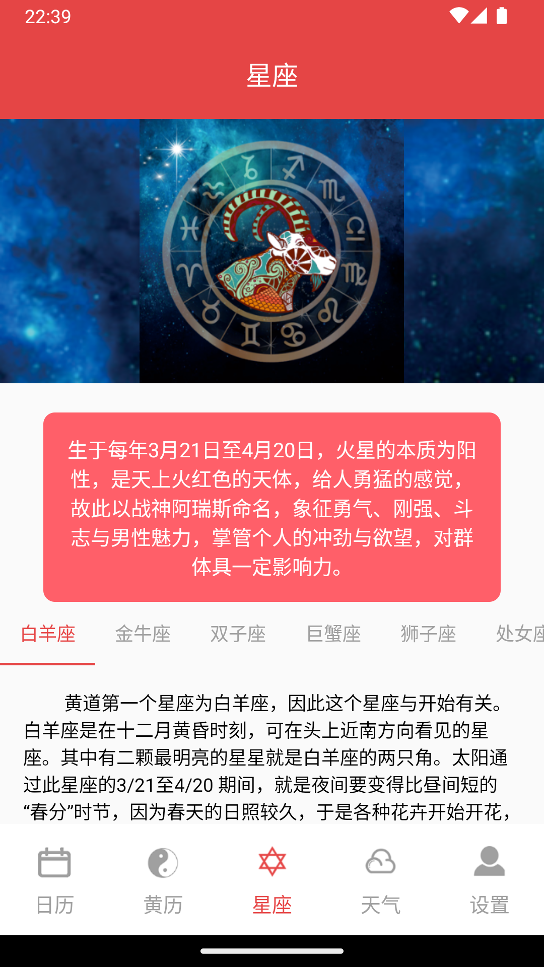 ̫��������appv1.1.0 �ٷ���