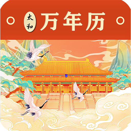 ̫��������appv1.1.0 �ٷ���