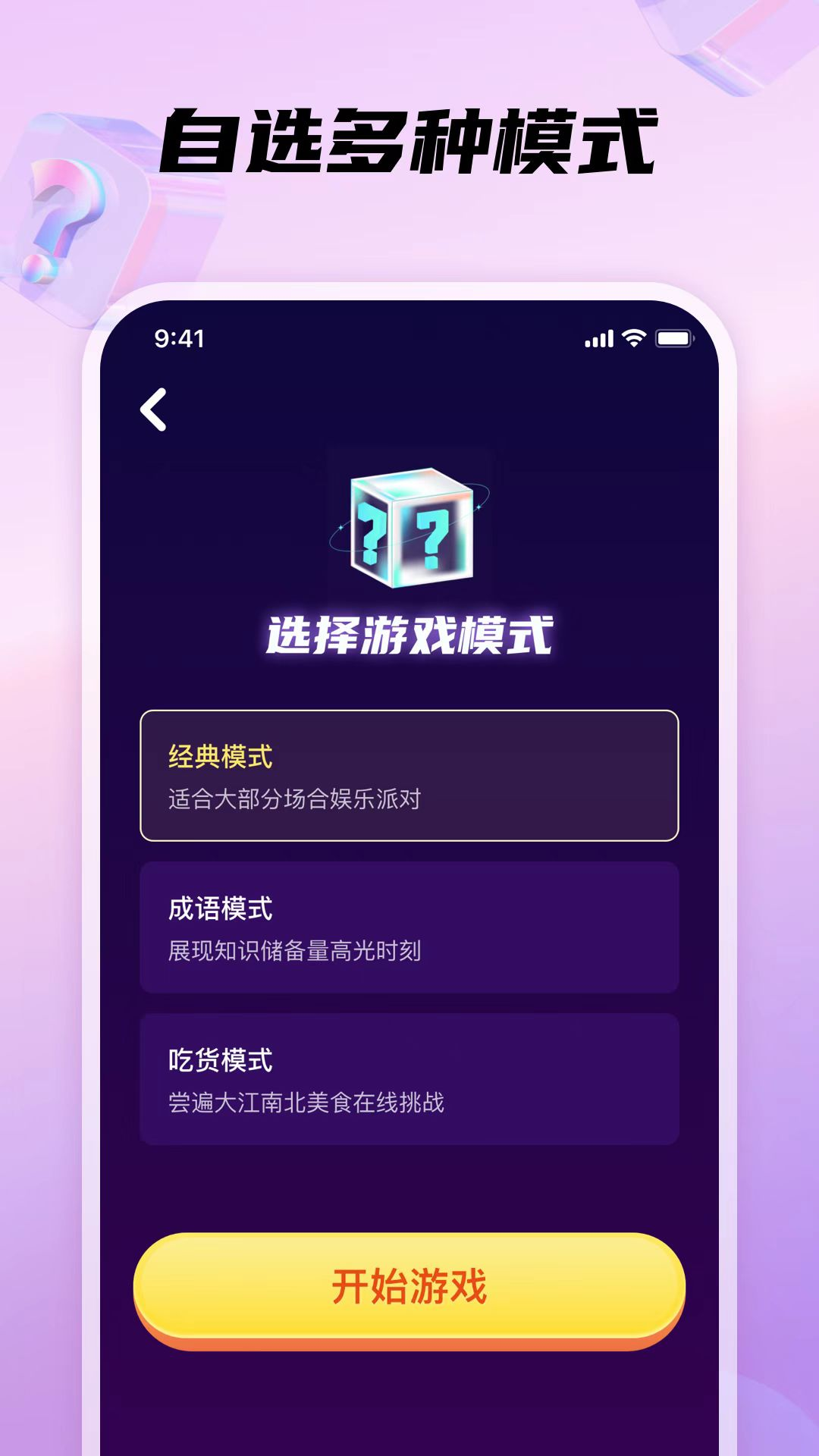 DD�ɶ�appv1.2.3 �ٷ���
