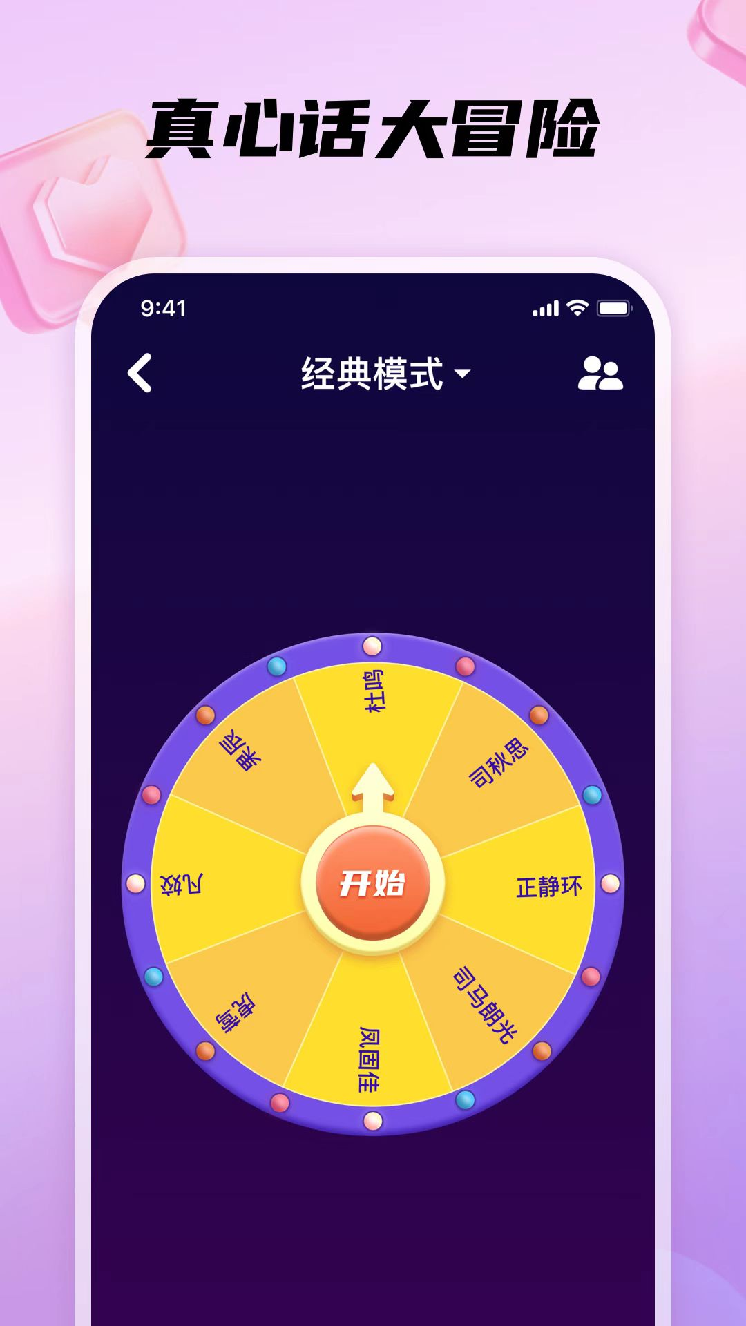 DD�ɶ�appv1.2.3 �ٷ���