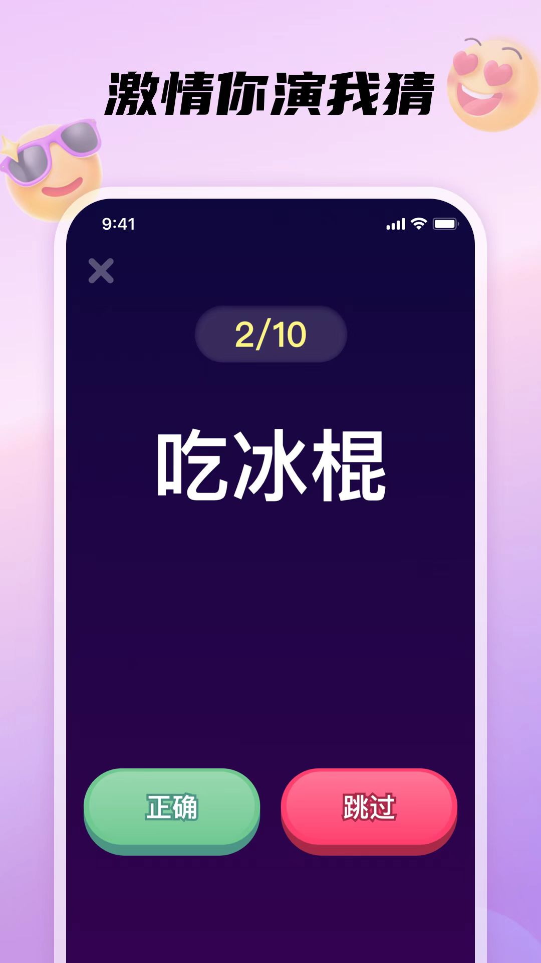DD�ɶ�appv1.2.3 �ٷ���