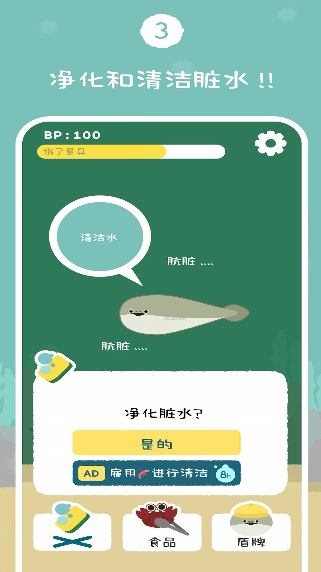 �����������սv1.0 ��׿��