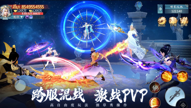 ���ƾ�֮��ħ���ΰ�v1.0.1 �ٷ���