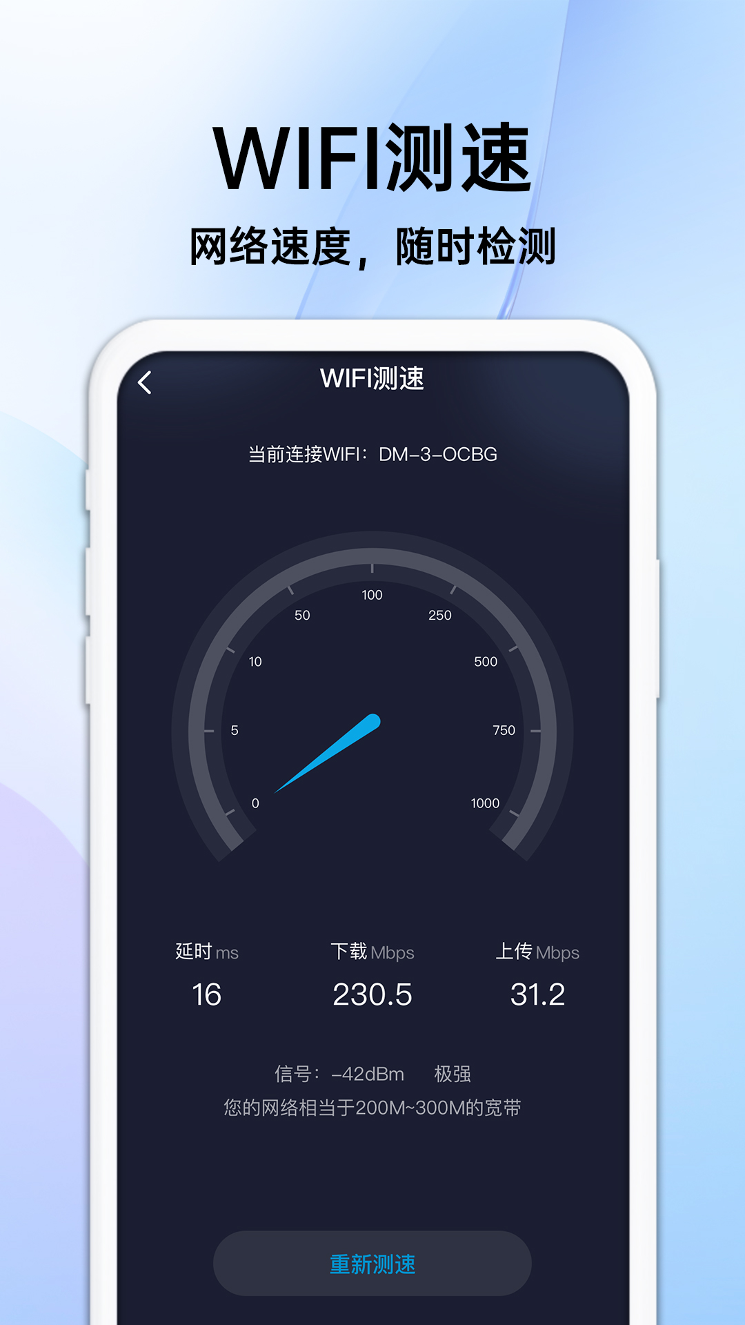 ����������v1.0.4 ��׿��