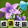 ���ﻨ԰vglobal_1.13.5 ��׿��
