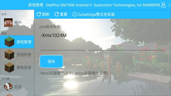 �ҵ�����java���������ģ��(��-Ultimate)v1.0 ���°�