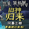 ���ķ籩֮��v1.19.8 ��׿��