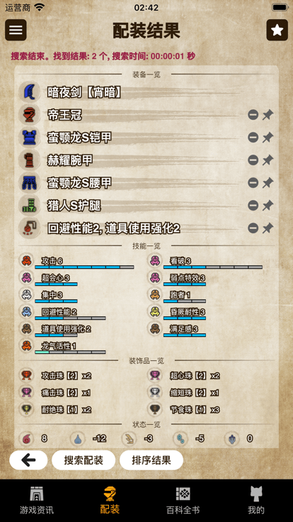 mh�������appv2.5.0 ��׿��