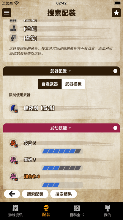 mh�������appv2.5.0 ��׿��