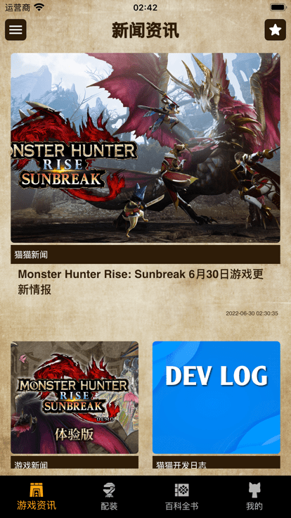 mh�������appv2.5.0 ��׿��