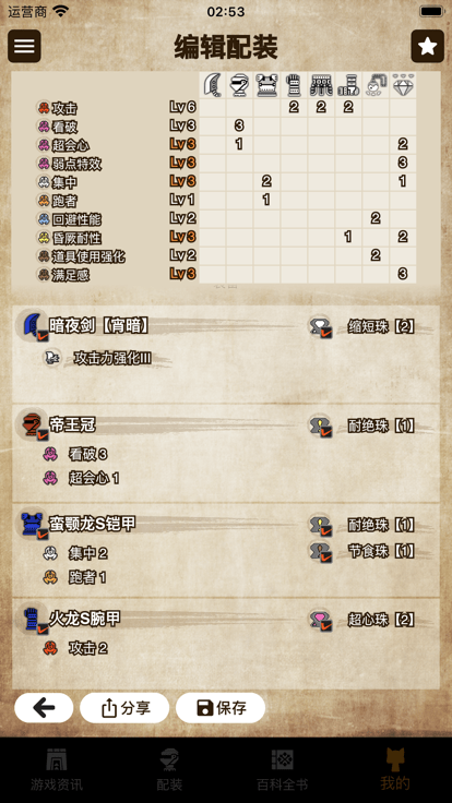 mh�������appv2.5.0 ��׿��