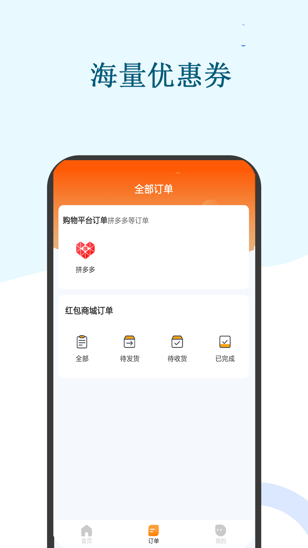 ��ʢv5.3.0 ���°�