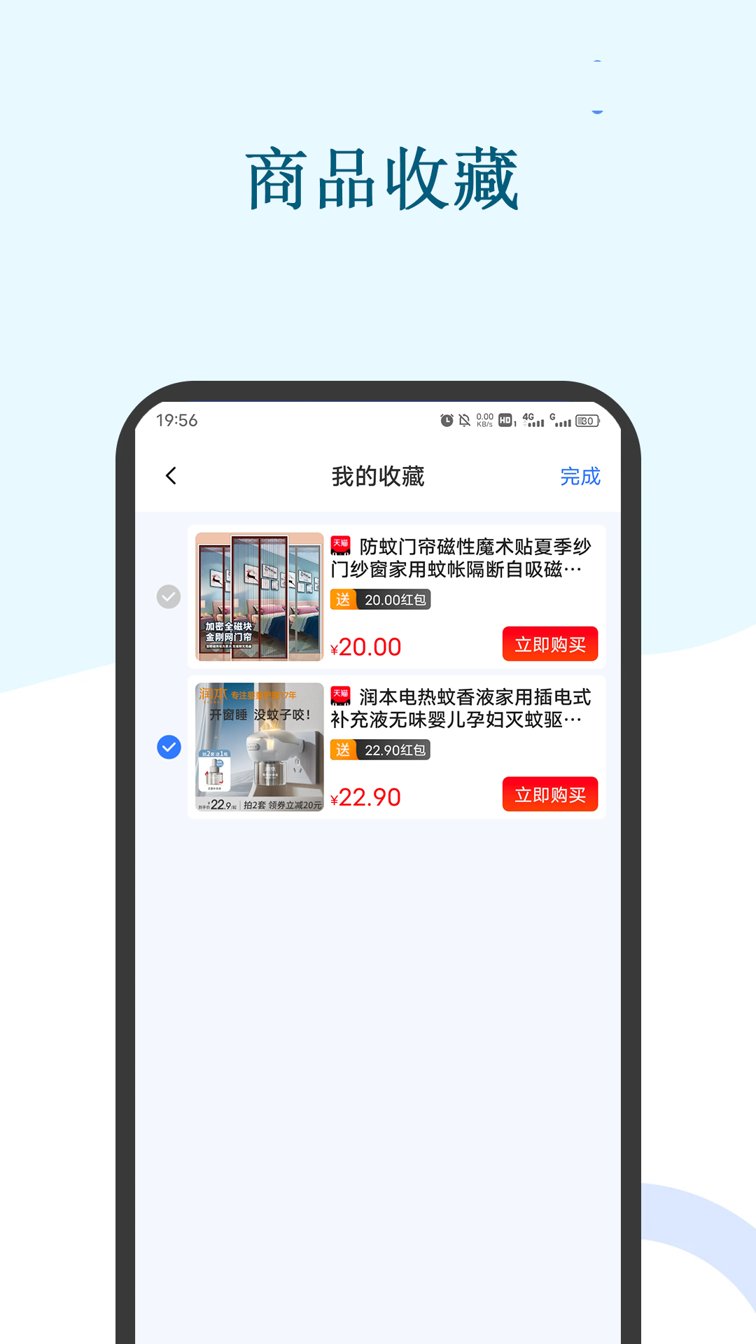 ��ʢv5.3.0 ���°�