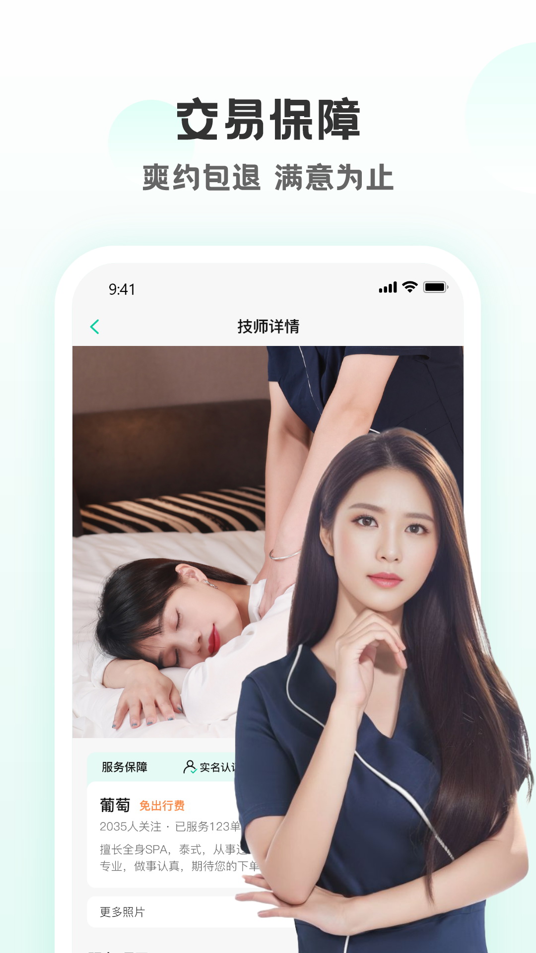 �Ƿ�����appv1.2.3 ���°�
