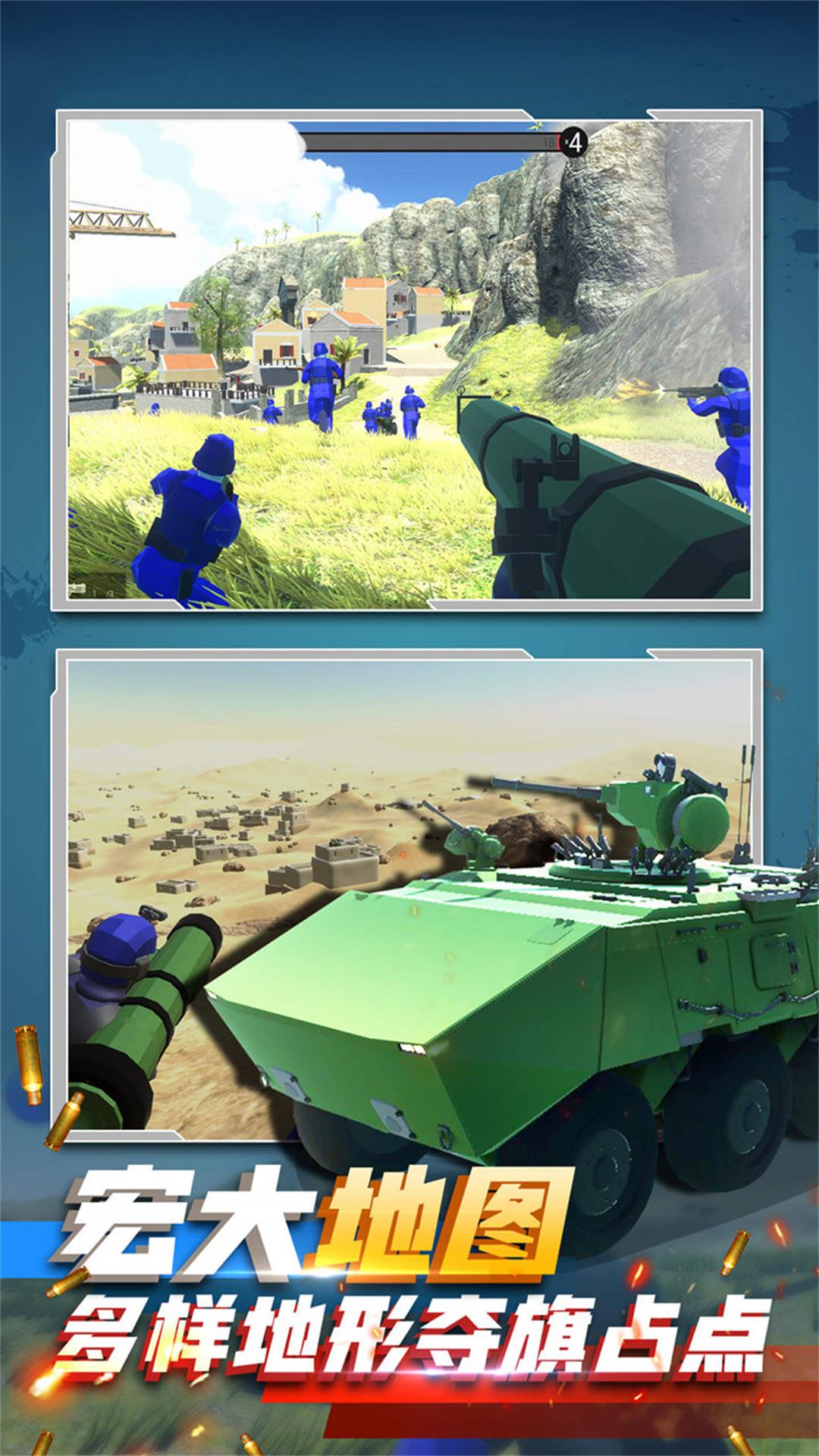 ��������ս��v2.1 ���°�