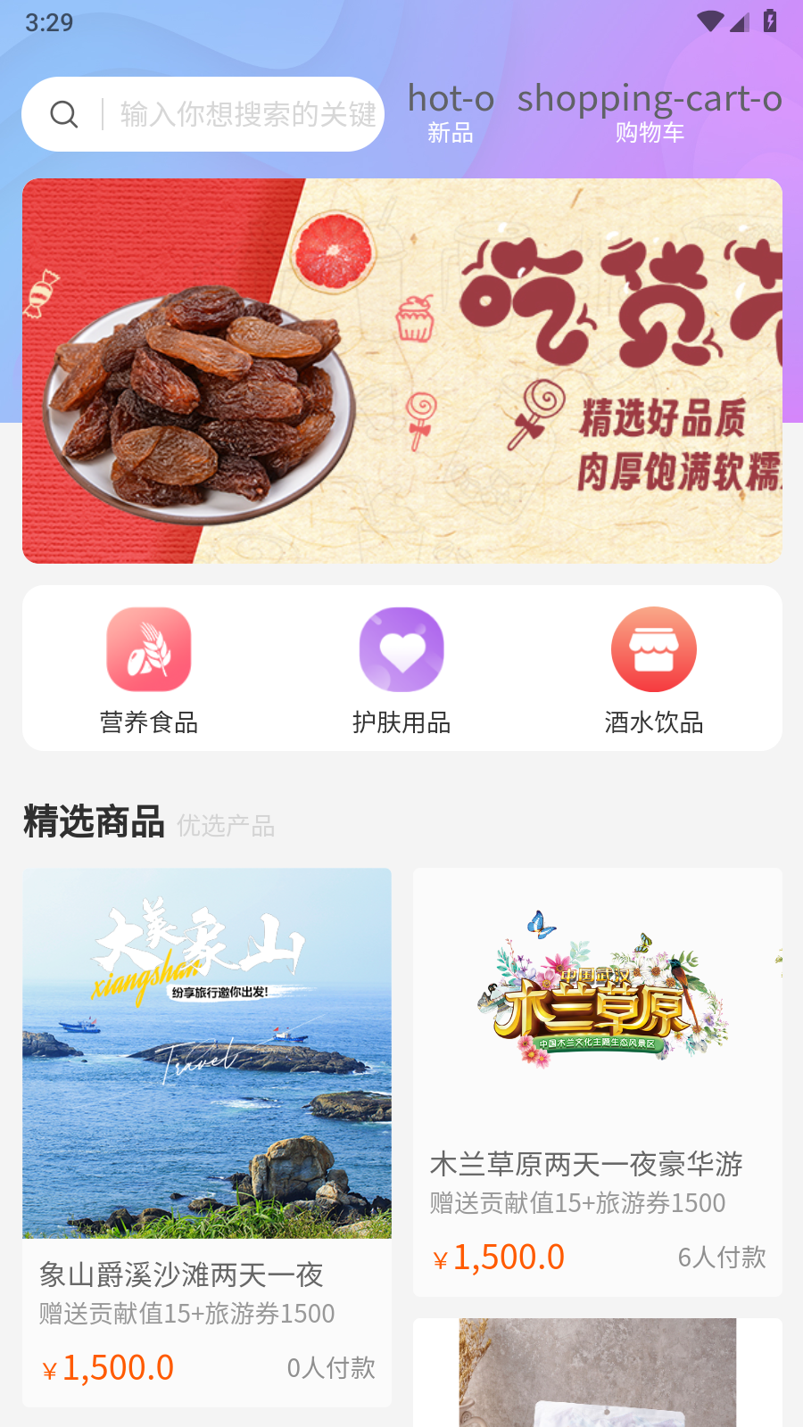 ��������v1.0.9 �ٷ���