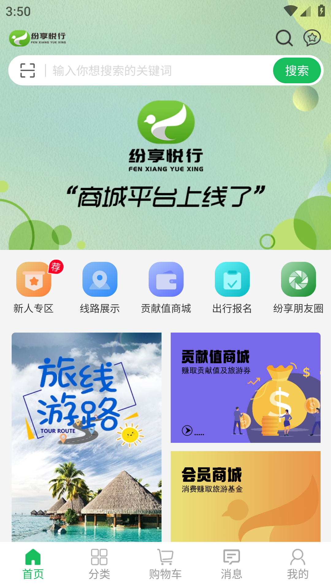 ��������v1.0.9 �ٷ���