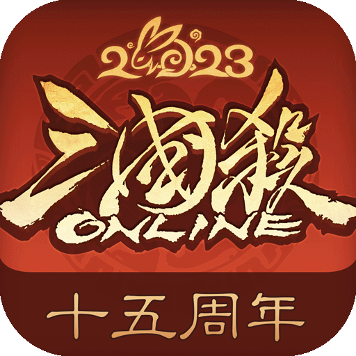 ����ɱol��ͨ��10��������v3.6.1.5 ��׿��