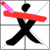 ��һ�ʴ���սv1.0 ��׿��