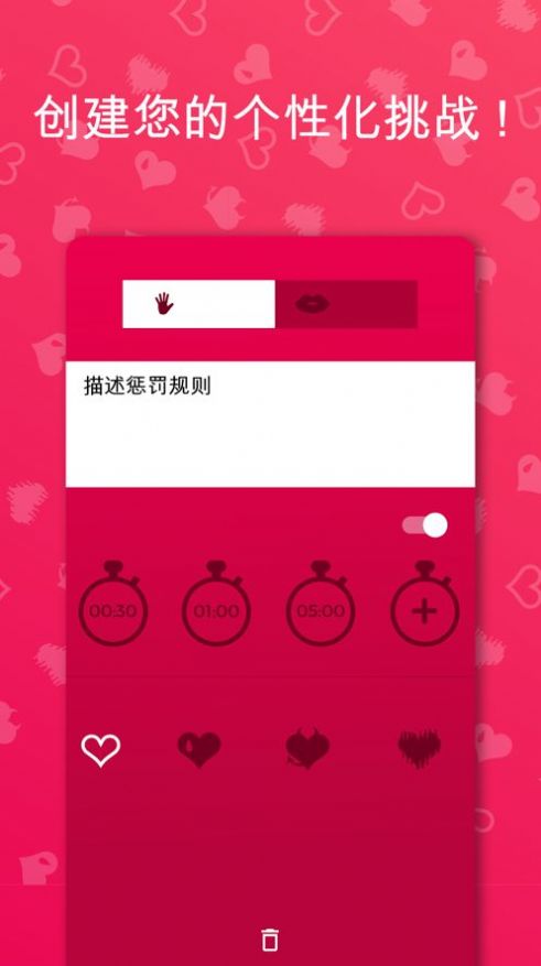 couplegame����ģʽv2.9.2 ���İ�