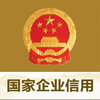 公示系统app下载v4.0.0 最新版