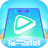 ����ˢˢv1.0.1 �ٷ���