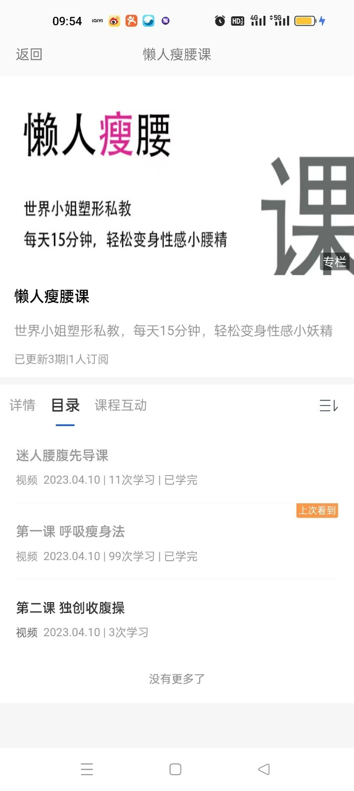 ���Ϻ�����appv1.2 ���°�
