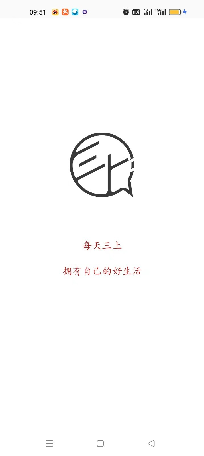 ���Ϻ�����appv1.2 ���°�