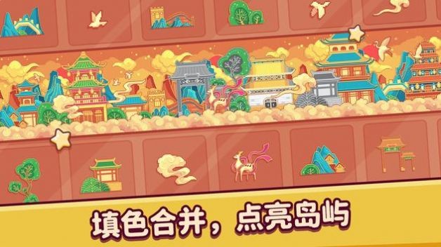 ����С����ɫ��Ϸ��Pixel.Fun2��v1.2.1 ���°�