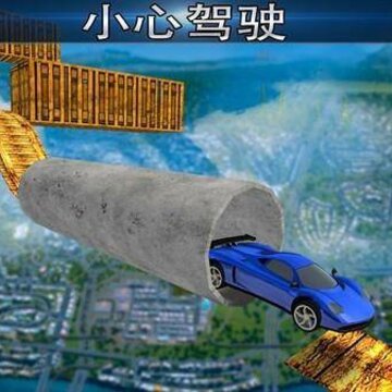 ���еĲ����������ؼ�Mega Ramp Car Racing