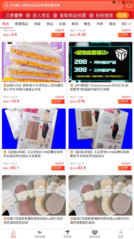 ���԰�appv3.6.7 ���°�