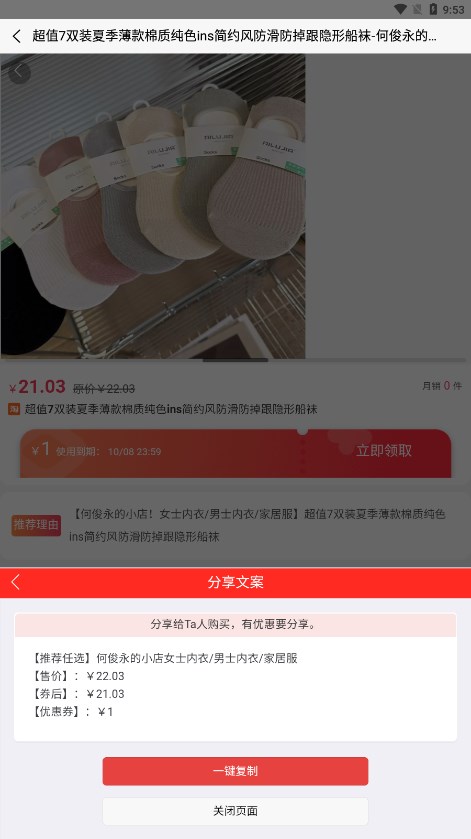 ���԰�appv3.6.7 ���°�
