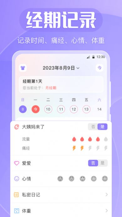 �����Ǿ���v3.3.0823 ���°�