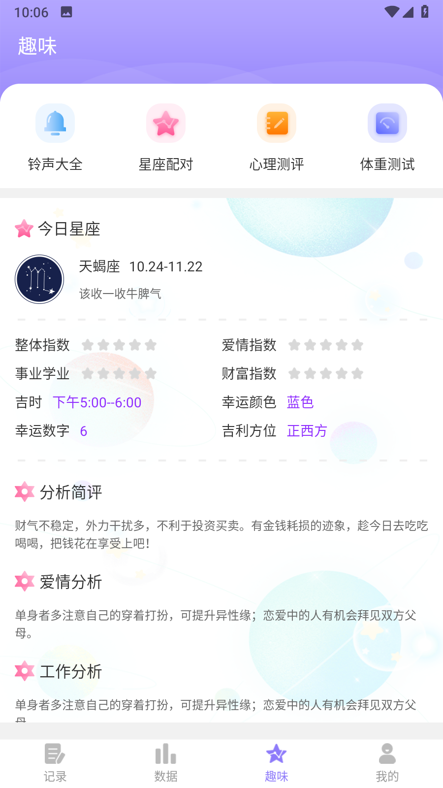 �����Ǿ���v3.3.0823 ���°�